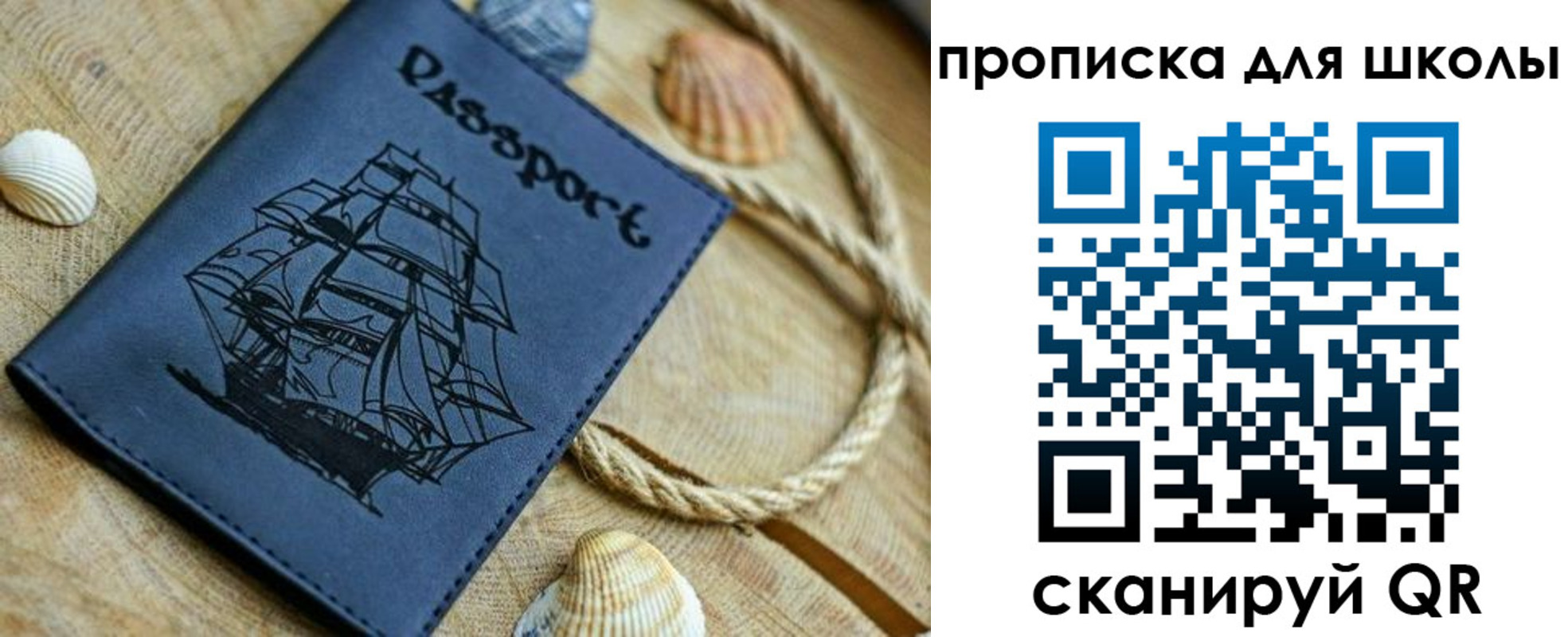 прописка в квартире в Видном