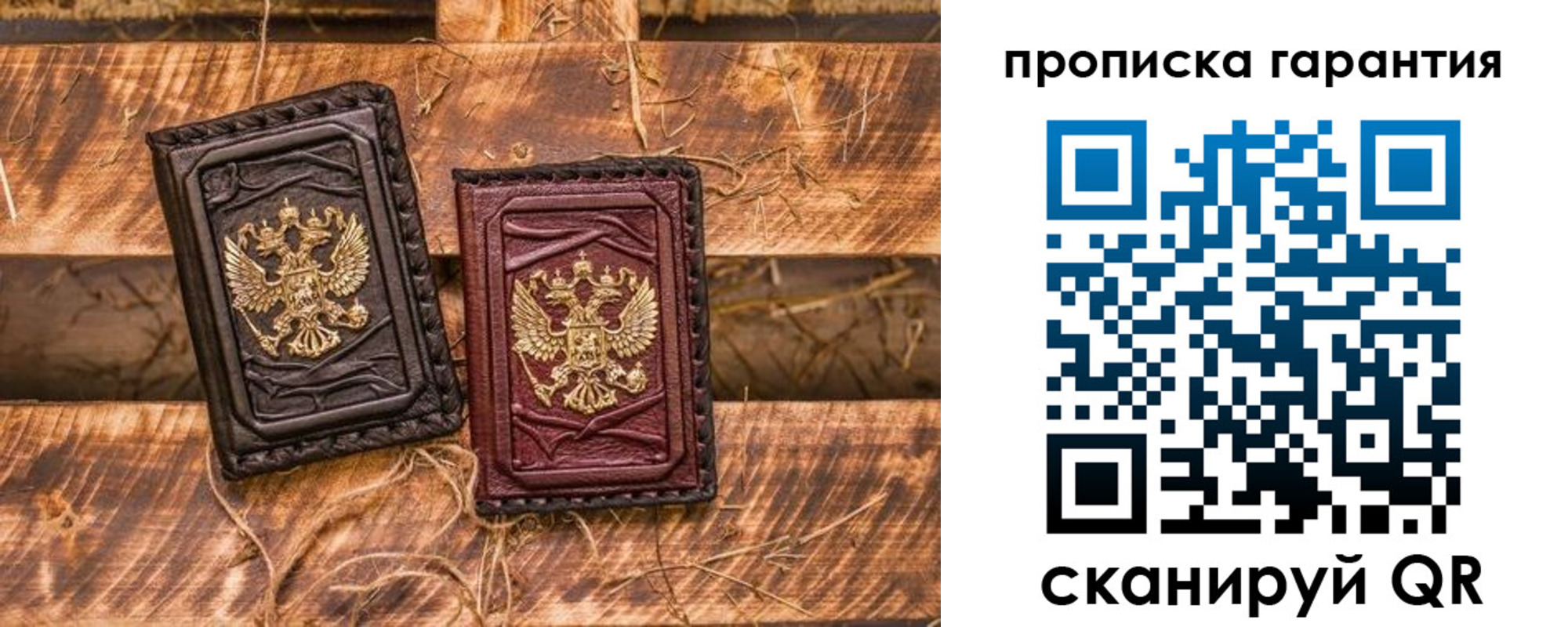 прописка поиск в Видном