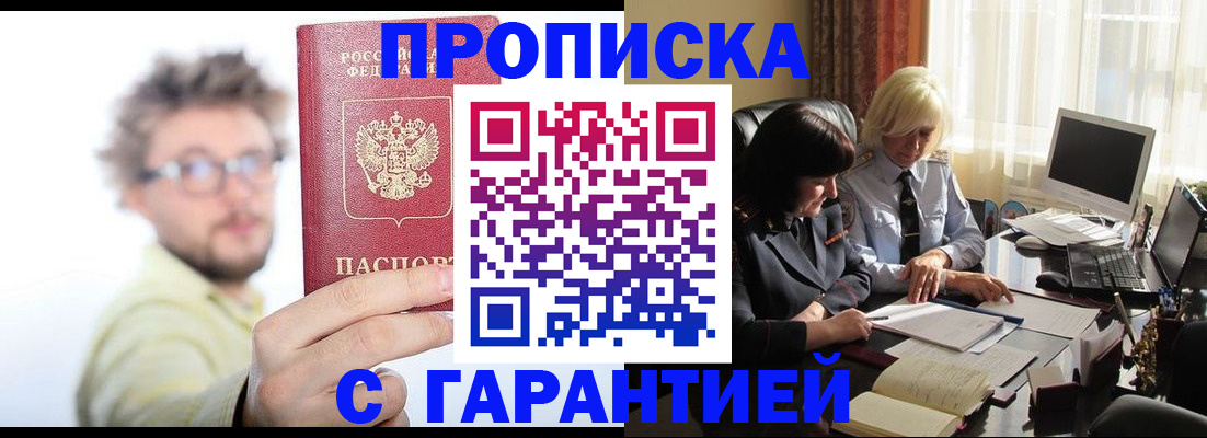 регистрация для дет. сада в Видном